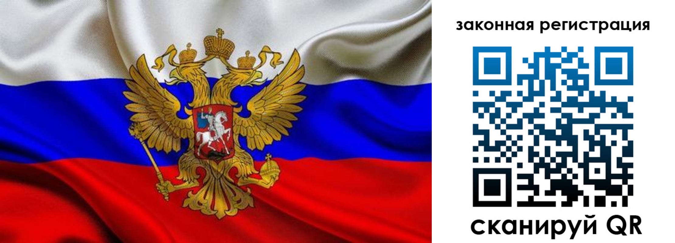 прописка в квартире в Ивдели