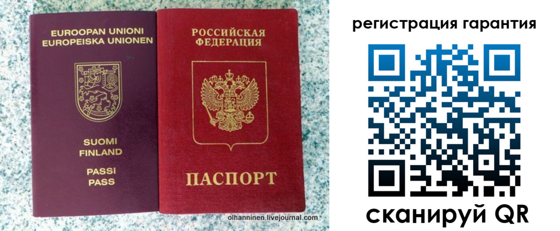 прописка иностранных граждан в Ивдели