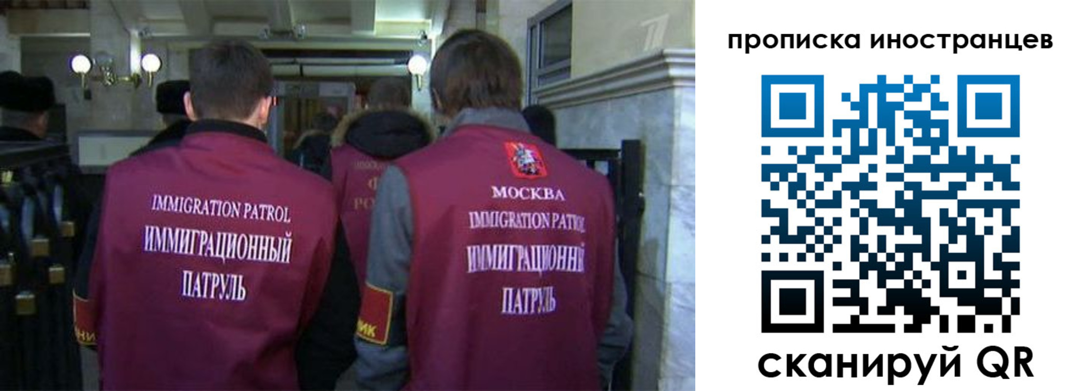 временная регистрация поиск в Ивдели