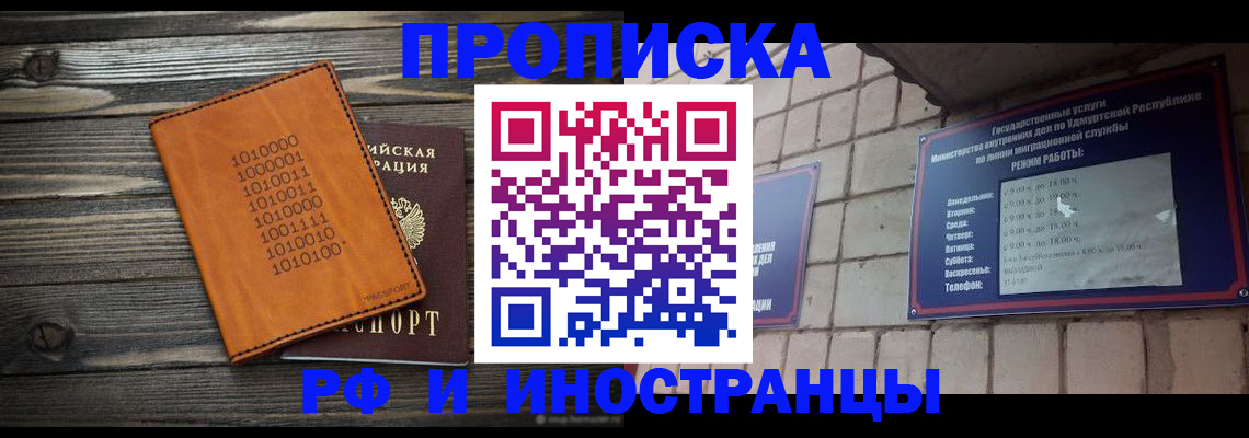 найти адрес прописки в Ивдели